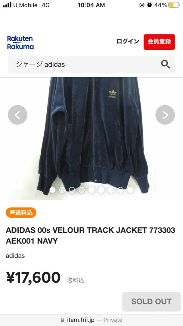 Vintage y2k Adidas Velour Track Jacket Velvet Trefoil Track Top ...