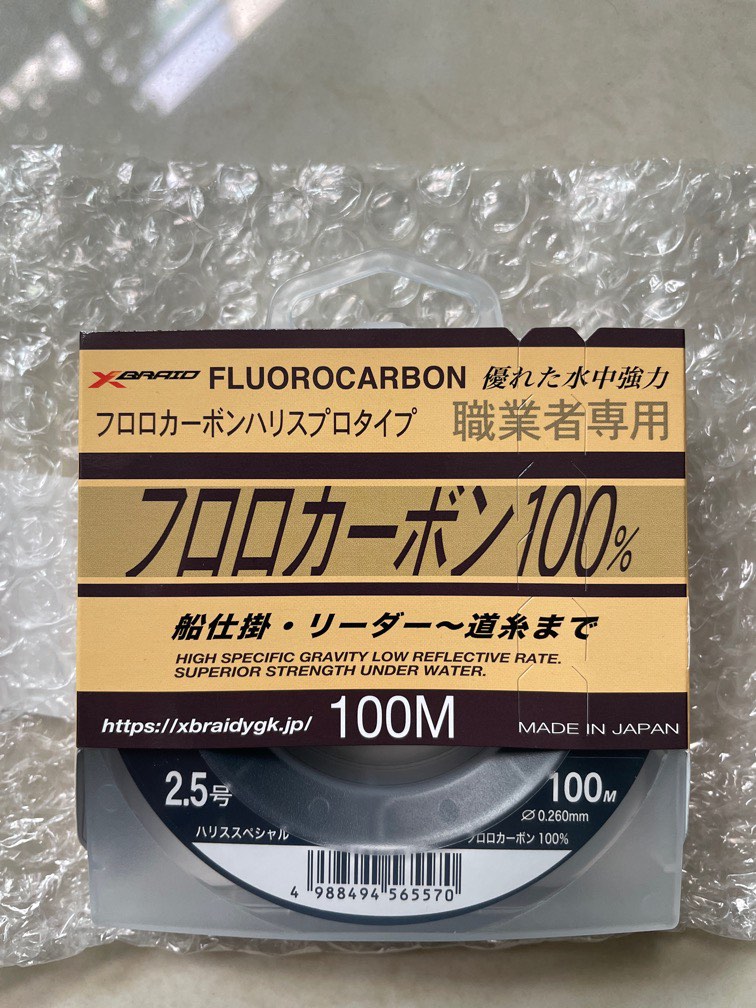 YGK fluorocarbon Leader No.2.5, Sports Equipment, Fishing on Carousell