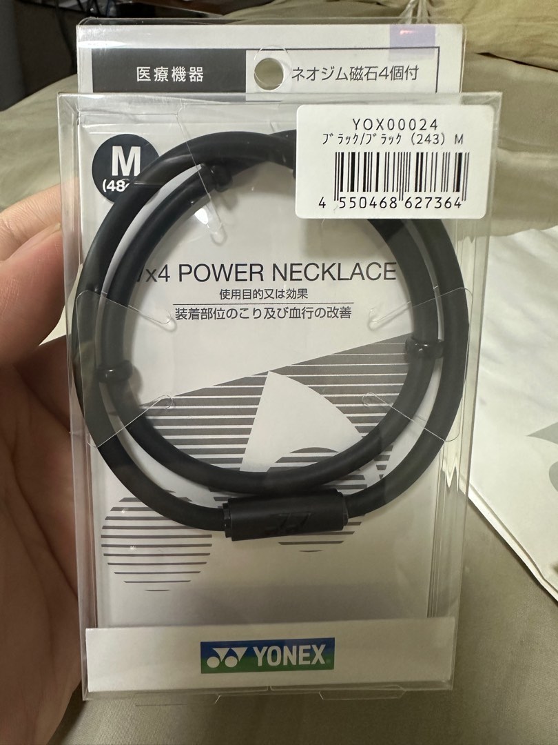 Yonex power necklace M get a gift for your love ones