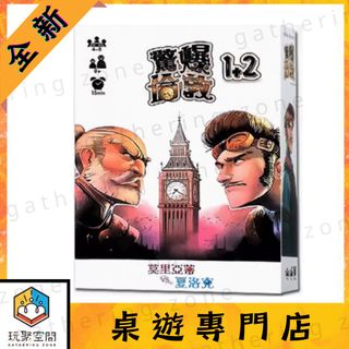 （分類：）位於 。 由 gathering.zone 提交（商品編號 1328475281，圖片 1）。簡介： 。