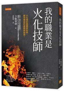 （分類：）位於 。 由 roadsidestandhk 提交（商品編號 1328466330，圖片 1）。簡介： 。