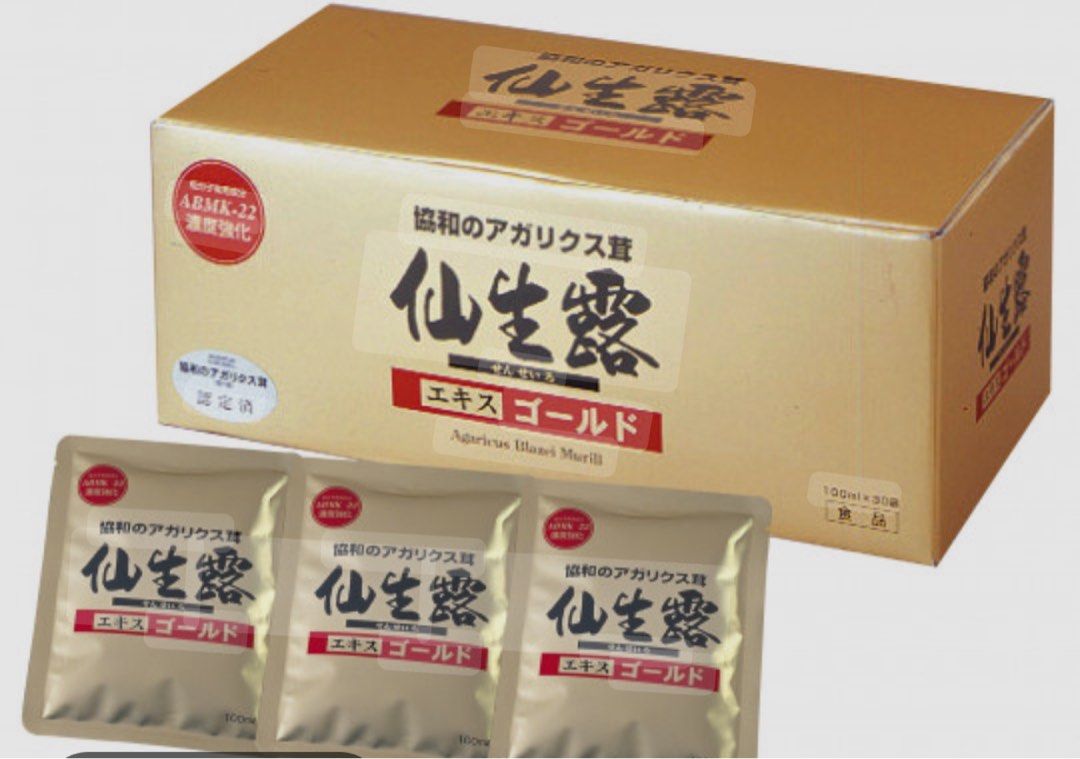 SSI アガリクス 仙生露 顆粒スタンダード 3箱セット 仙生露