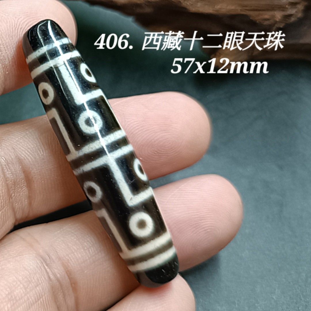 安く 買う 方法ハンドメイド・手芸 - 十二眼天珠