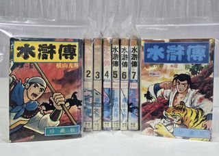 (Category: ) located in . Submitted by animangabookstore (Listing ID 1328562881, Image 1). Description: .