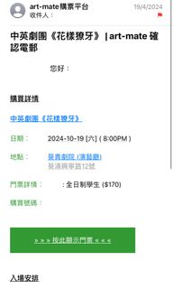（分類：）位於 。 由 tracymakkk 提交（商品編號 1328533887，圖片 1）。簡介： 。
