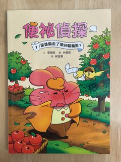 （分類：）位於 。 由 Sam_7876 提交（商品編號 1328466869，圖片 1）。簡介： 。
