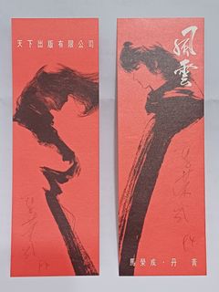 （分類：）位於 。 由 26022602 提交（商品編號 1328523522，圖片 1）。簡介： 。