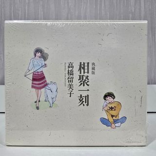 (Category: ) located in . Submitted by animangabookstore (Listing ID 1328562159, Image 1). Description: .