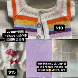 （分類：）位於 。 由 parkjihyomylife 提交（商品編號 1328469451，圖片 1）。簡介： 。