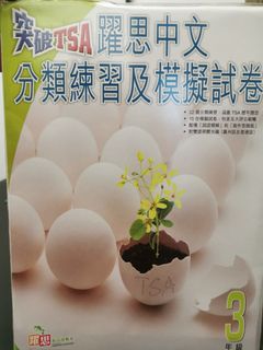 （分類：）位於 。 由 holidayday 提交（商品編號 1328548234，圖片 1）。簡介： 。