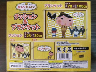（分類：）位於 。 由 meiem 提交（商品編號 1328464036，圖片 1）。簡介： 。