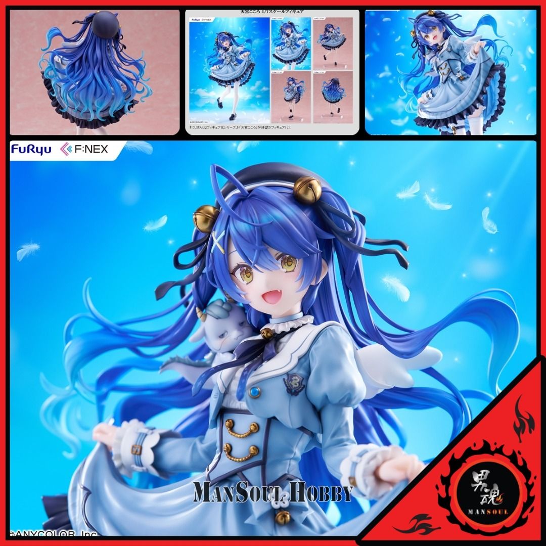 天宮こころ 1/7スケールフィギュア FuRyu 正規品 新品 天宮こころ 1/7スケールフィギュア – フィギュア通販はFURYU