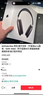 （分類：）位於 。 由 _isaacli_ 提交（商品編號 1328598103，圖片 1）。簡介： 。