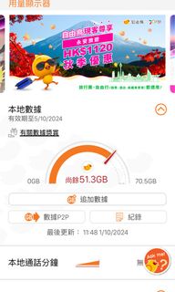 （分類：）位於 。 由 hellotaroball 提交（商品編號 1328450499，圖片 1）。簡介： 。