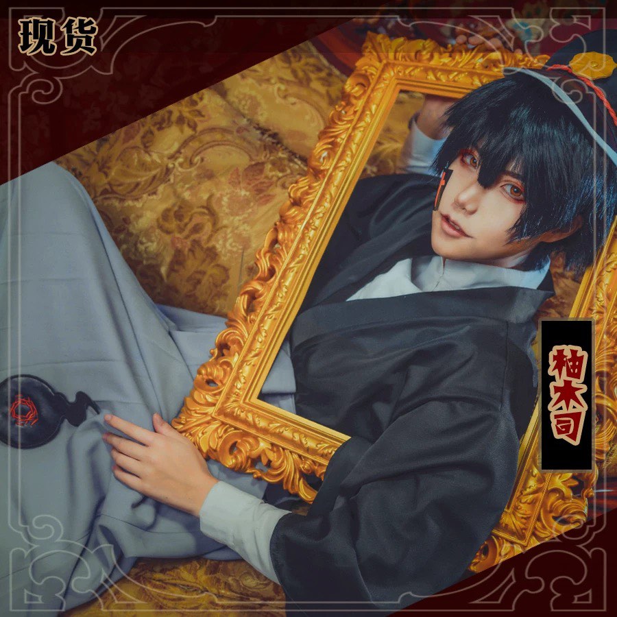 地縛少年花子君 柚木司cos 服, 女裝, 連身裙 & 套裝, 套裝 - Carousell