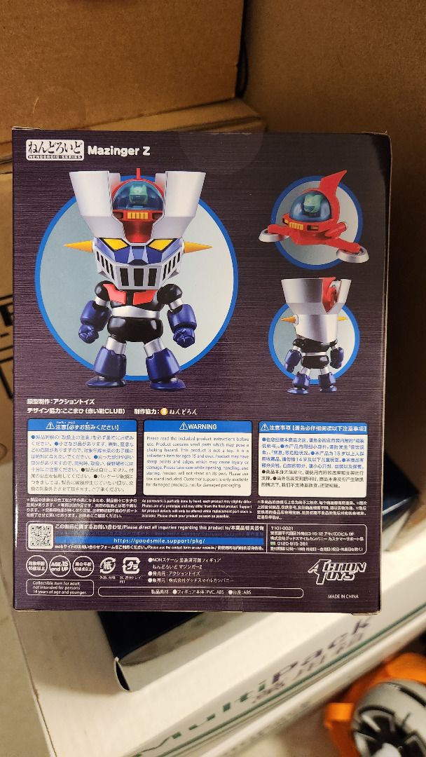 ねんどろいど マジンガーZ 1943 黏土人1943 – Mazinger Z 無敵鐵金剛