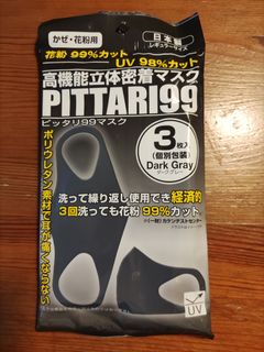 （分類：）位於 。 由 mdwjw 提交（商品編號 1328532209，圖片 1）。簡介： 。