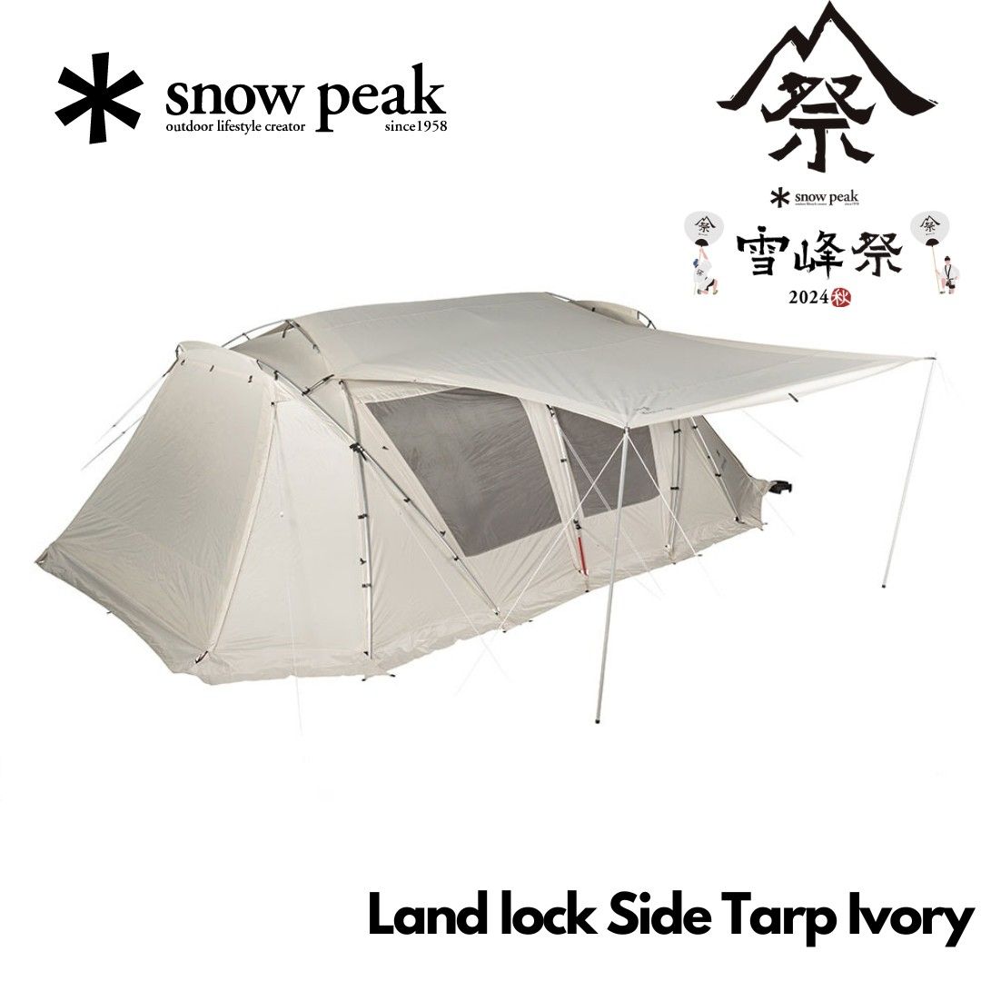 snow peak Land Lock Side Tarp Ivory