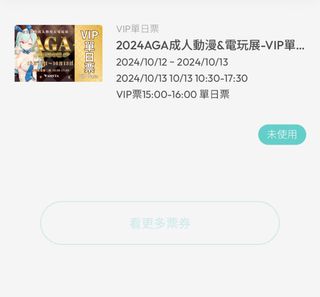 （分類：）位於 。 由 truebear_ffd632 提交（商品編號 1328500581，圖片 1）。簡介： 。
