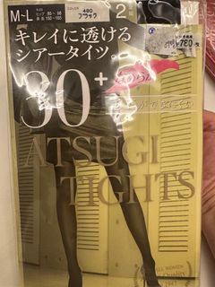 Atsugi tights set of 264210710632067110