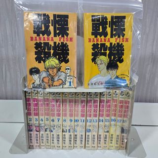 (Category: ) located in . Submitted by animangabookstore (Listing ID 1328562530, Image 1). Description: .