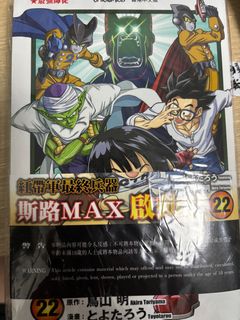 （分類：）位於 。 由 yetrro_192 提交（商品編號 1328540455，圖片 1）。簡介： 。