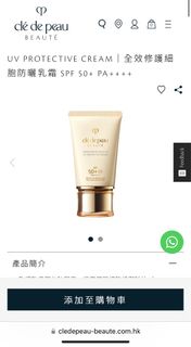 （分類：）位於 。 由 wardrobeinwhite 提交（商品編號 1328557073，圖片 1）。簡介： 。