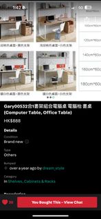 （分類：）位於 。 由 212thckitchen 提交（商品編號 1328512367，圖片 1）。簡介： 。