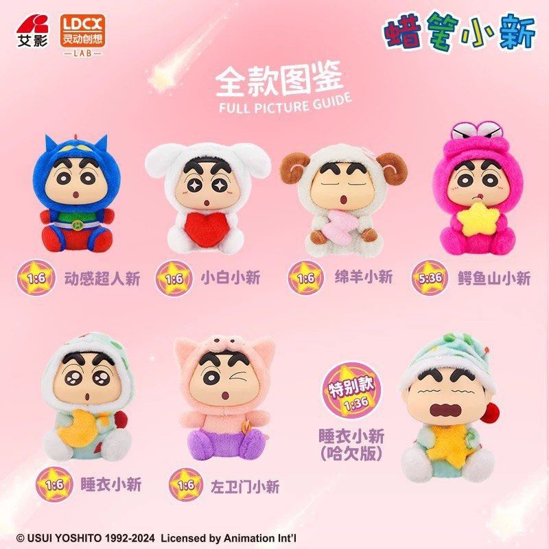 Crayon shin chan plush hot sale