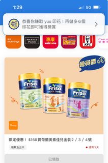 （分類：）位於 。 由 catcatdo 提交（商品編號 1328465322，圖片 1）。簡介： 。