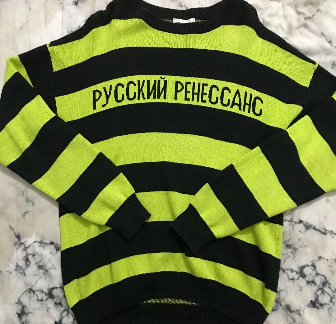 Gosha Rubchinskiy Russian Renaissance Striped Sweatshirt Men s Fashion Coats Jackets and Outerwear on Carousell