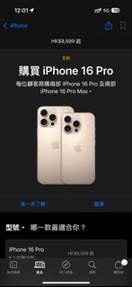 （分類：）位於 。 由 fai1208 提交（商品編號 1328450957，圖片 1）。簡介： 。