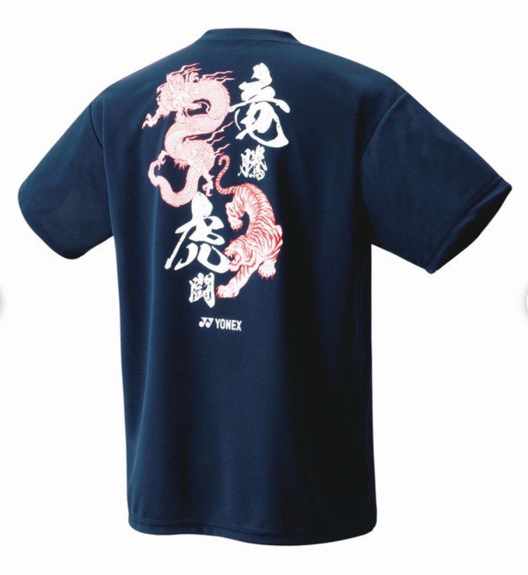 【限定品】✨極美品✨YONEX JAPAN 2023年日本代表モデルシャツ S Japan Exclusive 🎌] Yonex Dragon Limited Edition Dri-Fit T Shirt
