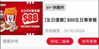（分類：）位於 。 由 mimibbb 提交（商品編號 1323344013，圖片 1）。簡介： 。