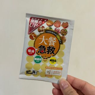 （分類：）位於 。 由 jothy213 提交（商品編號 1328543514，圖片 1）。簡介： 。
