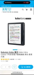（分類：）位於 。 由 joeeee_cloud 提交（商品編號 1328553048，圖片 1）。簡介： 。