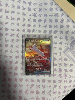 (Category: ) located in . Submitted by ryan.m.chan.14 (Listing ID 1328536525, Image 1). Description: .