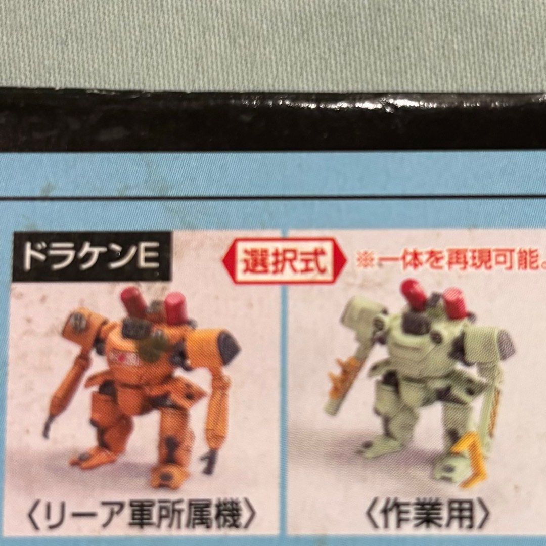Mobile Suit Gundam 1/144 Scale HGUC RH-35E Riah 35 Draken-E HG (Category: Gundam Model Kits) located in Singapore. Submitted by alex.tee.127 (Listing ID 1328482052, Image 1). Description: Will provide photocopied instructions..