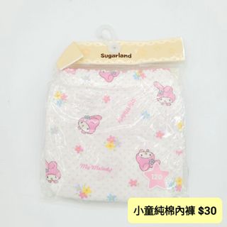 My Melody 美樂蒂 斜揹包 手提包 銀包 Sanrio Vintage 三麗鷗 中古玩具64219086435202110