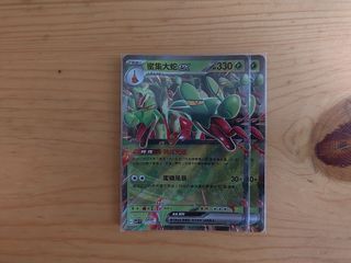 （分類：）位於 。 由 leoweoll 提交（商品編號 1328464429，圖片 1）。簡介： 。