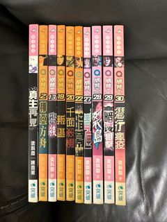 （分類：）位於 。 由 mrtutorm 提交（商品編號 1328552181，圖片 1）。簡介： 。