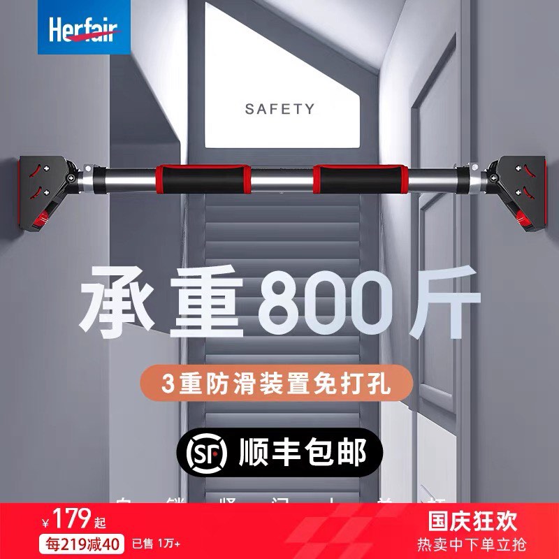 Sturdy Pull up Bar 92 120cm Sports Equipment Exercise Fitness Cardio Fitness Machines on Carousell