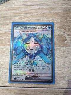 （分類：）位於 。 由 jeffrey_0325 提交（商品編號 1328591505，圖片 1）。簡介： 。