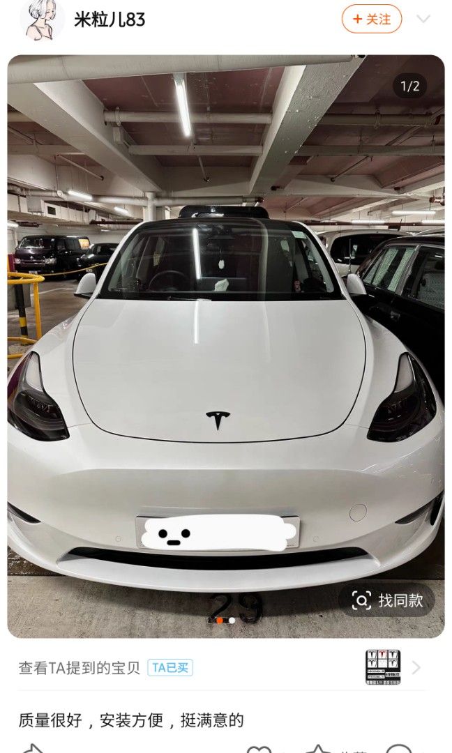 Tesla Model 3 and Y Front and Back logo, Car Accessories, Accessories