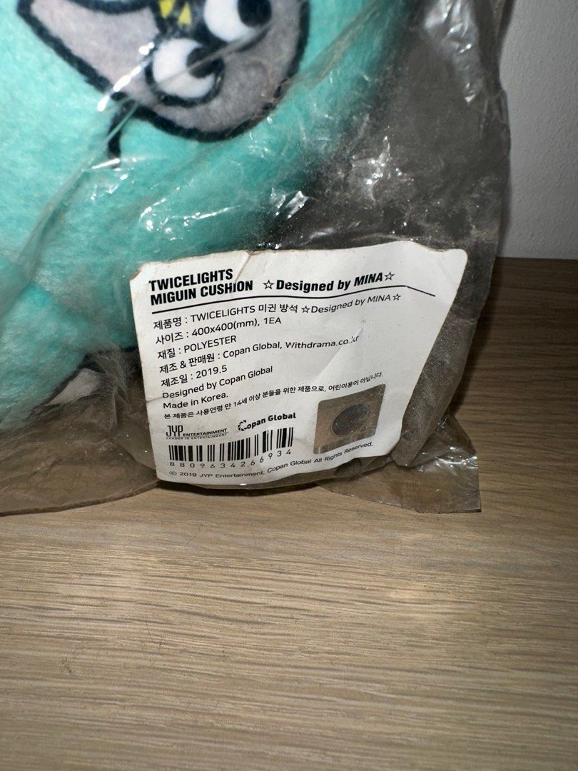 TWICE LIGHTS MIGUN CUSHION ミナ クッション TWICE LIGHTS MIGUN