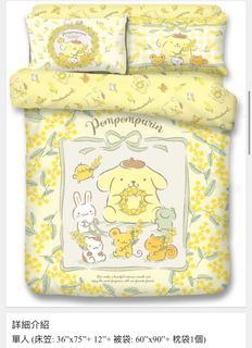 （分類：）位於 。 由 puiyu2002 提交（商品編號 1328452287，圖片 1）。簡介： 。