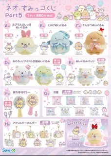 (Category: ) located in . Submitted by chibiusagi5 (Listing ID 1328578605, Image 1). Description: .