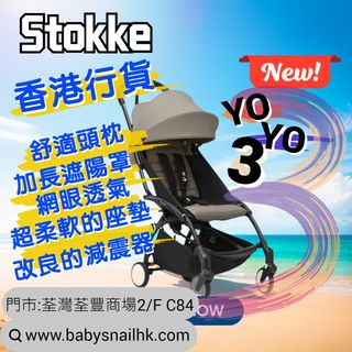 （分類：）位於 。 由 babysnail.tsuenwan 提交（商品編號 1227079702，圖片 1）。簡介： 。
