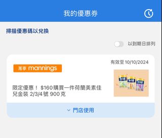 （分類：）位於 。 由 hohohho 提交（商品編號 1328445417，圖片 1）。簡介： 。