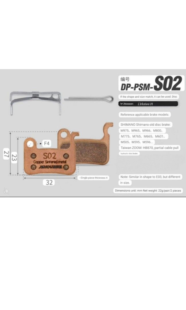 Zoom hb 875 brake pads on sale